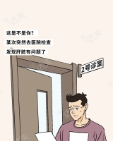 男人把鸡捅进了女人的尿口里成年人肝脏崩溃全过程曝光！